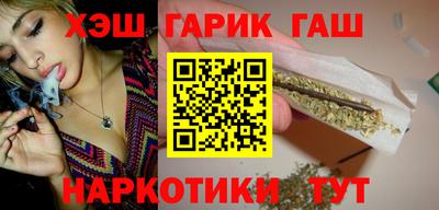 стафф Кунгур