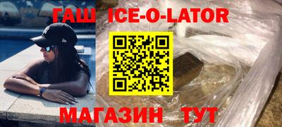 скорость Ливны