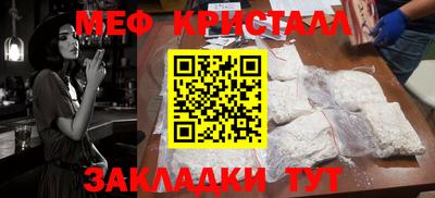 скорость Ливны