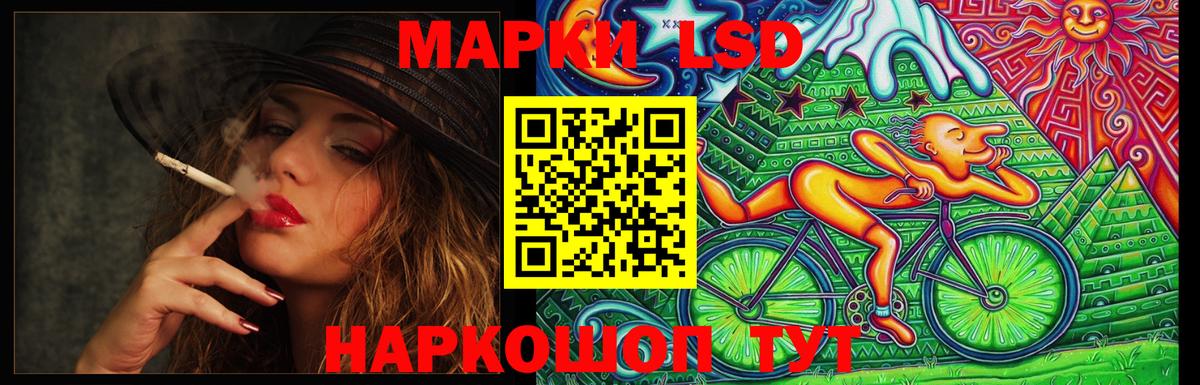 Лсд 25 экстази кислота  МЕГА как зайти  Лсд 25 экстази  Выборг  Вход с VPN 
