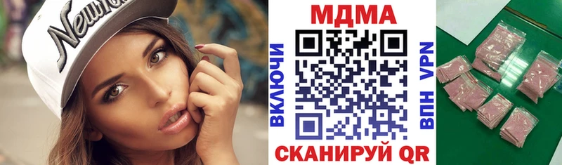 MDMA молли  Выборг 
