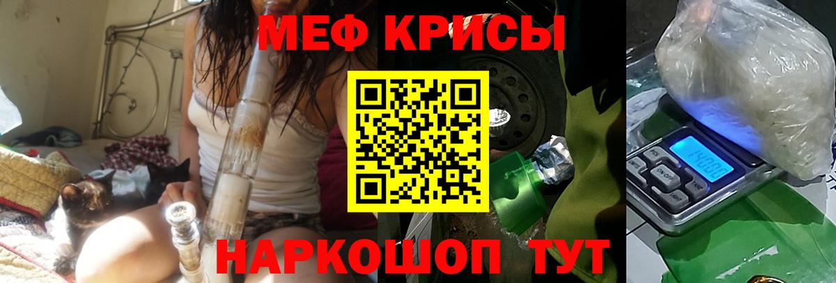 магазин  наркотиков  Вход с VPN  Выборг  Мефедрон 4 MMC  МЯУ-МЯУ кристаллы  МЯУ-МЯУ 