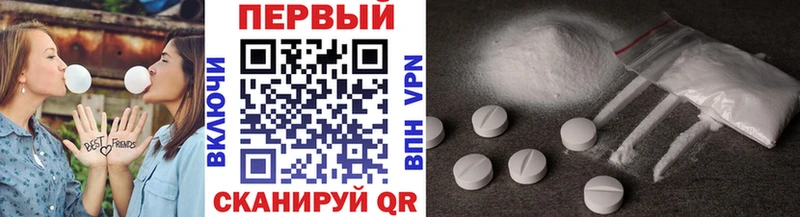 Метамфетамин винт  Выборг 