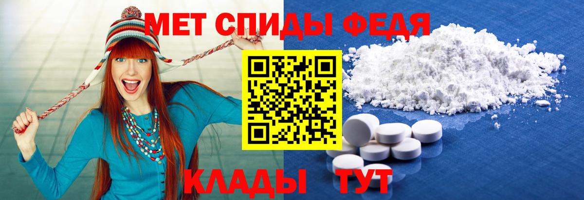Первитин витя  Вход с VPN  Выборг  Первитин витя 