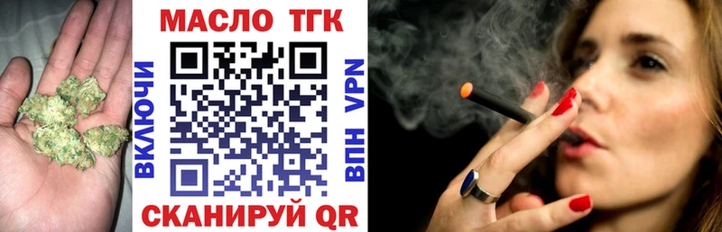 Дистиллят ТГК вейп  Выборг 