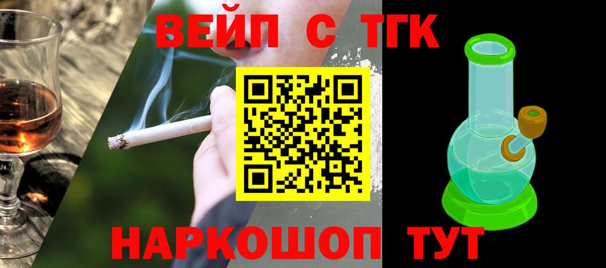 ТГК Wax Выборг