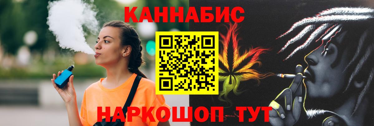Канабис ГИДРОПОН Выборг
